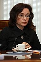Серия фотографий Эльвиры Набиуллиной, председателя