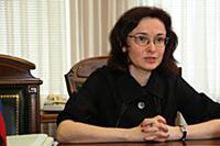 Серия фотографий Эльвиры Набиуллиной, председателя