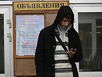 Ярмарка вакансий. Москва, Россия. 12 марта 2009.
