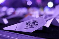 Концерт группы «Ночные снайперы». Крокус Сити Холл