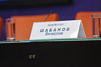 Пресс-конференция «РИА Новости» по созданию движен