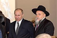 Владимир Путин и президент федерации еврейских общ