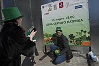 Празднование Дня святого Патрика в Москве. Москва,