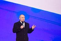 Президент России Владимир Путин. Митинг-концерт по