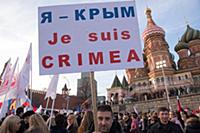 Митинг-концерт по случаю годовщины присоединения К