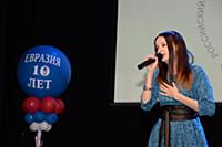 Виктория Оганисян. Юбилей Российского Научно-Иссле