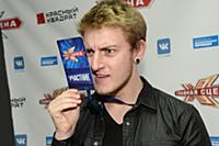 Олег Сидоров. Суперфинал проекта «Главная сцена». 