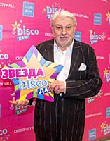 Вячеслав Добрынин. Концерт Disco Дача  2015. Москв
