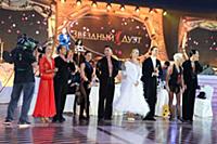 Звездный дуэт-2015 в Кремле. Россия, Москва. 9 июн