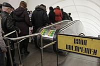 Подборка фотографий Московского метрополитена. Рос