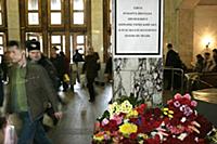 Подборка фотографий Московского метрополитена. Рос