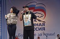 Потап и Настя. Митинг в поддержку Владимира Путина