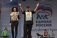 Потап и Настя. Митинг в поддержку Владимира Путина