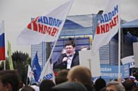 Митинг в поддержку Владимира Путина в президенты н