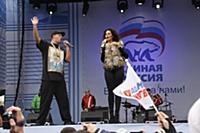 Потап и Настя. Митинг в поддержку Владимира Путина