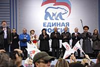 Митинг в поддержку Владимира Путина в президенты н