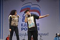 Потап и Настя. Митинг в поддержку Владимира Путина