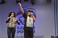 Потап и Настя. Митинг в поддержку Владимира Путина