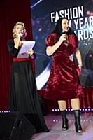 Катя Гусева, Лолита Милявская. Премия 'Fashion New