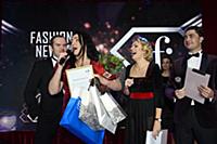 Премия 'Fashion New Year Awards 2016'. Отель 'The 