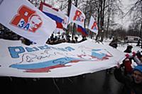 Митинг в поддержку Владимира Путина в президенты в