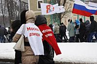 Митинг в поддержку Владимира Путина в президенты в