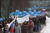 Митинг в поддержку Владимира Путина в президенты в