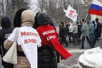 Митинг в поддержку Владимира Путина в президенты в