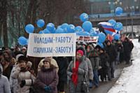 Митинг в поддержку Владимира Путина в президенты в