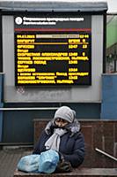 На Ярославском вокзале. Ярославский вокзал, Москва