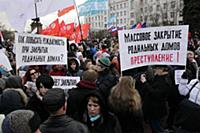 Митингующие. 2 ноября на Суворовской площади состо