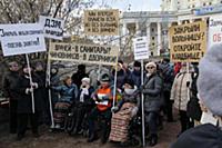 Митингующие. 2 ноября на Суворовской площади состо