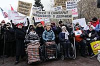 Митингующие. 2 ноября на Суворовской площади состо