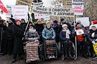 Митингующие. 2 ноября на Суворовской площади состо