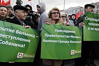 Митингующие. 2 ноября на Суворовской площади состо
