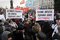 Митингующие. 2 ноября на Суворовской площади состо