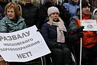 Митингующие. 2 ноября на Суворовской площади состо