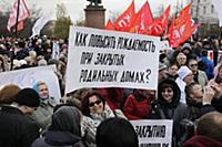 Митингующие. 2 ноября на Суворовской площади состо