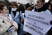 Митингующие. 2 ноября на Суворовской площади состо