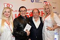 Дмитрий Дибров, Дмитрий Астрахан. Премьера фильма 