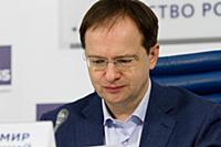 Владимир Мединский. Пресс-конференция, посвященная