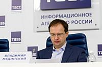 Владимир Мединский. Пресс-конференция, посвященная