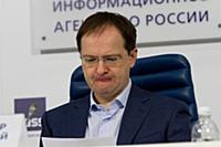 Владимир Мединский. Пресс-конференция, посвященная