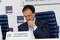 Владимир Мединский. Пресс-конференция, посвященная
