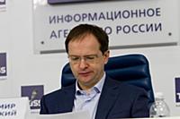 Владимир Мединский. Пресс-конференция, посвященная