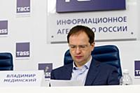 Владимир Мединский. Пресс-конференция, посвященная