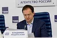 Владимир Мединский. Пресс-конференция, посвященная