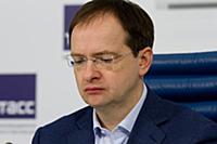 Владимир Мединский. Пресс-конференция, посвященная