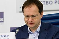 Владимир Мединский. Пресс-конференция, посвященная