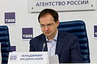 Владимир Мединский. Пресс-конференция, посвященная